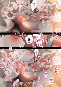 Page 1467 of nonmikan Fanbox Low quality archive 02-2026 to 2019 18/19 - preview thumbnail