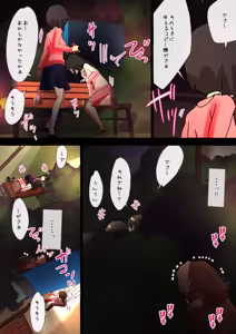 Page 147 of nonmikan Fanbox Low quality archive 02-2026 to 2019 18/19 - preview thumbnail