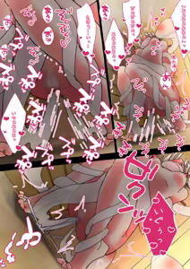 Page 1476 of nonmikan Fanbox Low quality archive 02-2026 to 2019 18/19 - preview thumbnail