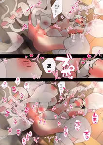 Page 1484 of nonmikan Fanbox Low quality archive 02-2026 to 2019 18/19 - preview thumbnail