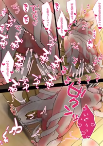 Page 1492 of nonmikan Fanbox Low quality archive 02-2026 to 2019 18/19 - preview thumbnail