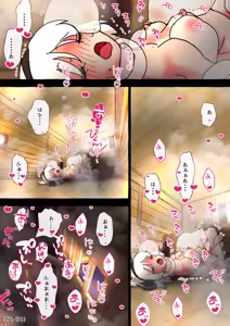Page 1495 of nonmikan Fanbox Low quality archive 02-2026 to 2019 18/19 - preview thumbnail