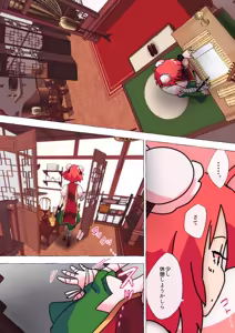 Page 1531 of nonmikan Fanbox Low quality archive 02-2026 to 2019 18/19 - preview thumbnail