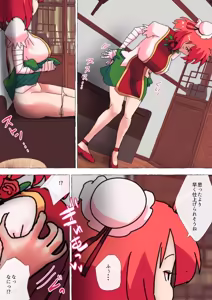 Page 1532 of nonmikan Fanbox Low quality archive 02-2026 to 2019 18/19 - preview thumbnail