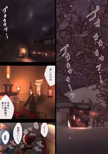 Page 1612 of nonmikan Fanbox Low quality archive 02-2026 to 2019 18/19 - preview thumbnail