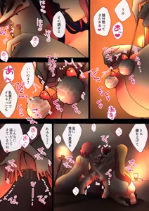 Page 1640 of nonmikan Fanbox Low quality archive 02-2026 to 2019 18/19 - preview thumbnail