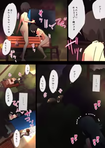 Page 165 of nonmikan Fanbox Low quality archive 02-2026 to 2019 18/19 - preview thumbnail