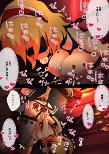 Page 17 of nonmikan Fanbox Low quality archive 02-2026 to 2019 18/19 - preview thumbnail