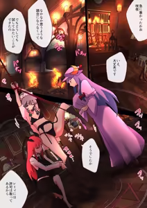 Page 1807 of nonmikan Fanbox Low quality archive 02-2026 to 2019 18/19 - preview thumbnail