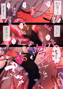 Page 1815 of nonmikan Fanbox Low quality archive 02-2026 to 2019 18/19 - preview thumbnail