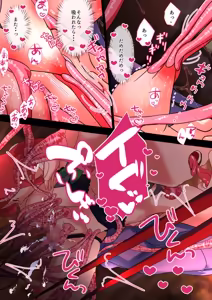 Page 1819 of nonmikan Fanbox Low quality archive 02-2026 to 2019 18/19 - preview thumbnail