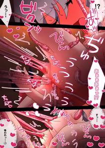 Page 1841 of nonmikan Fanbox Low quality archive 02-2026 to 2019 18/19 - preview thumbnail
