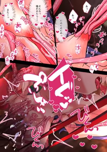 Page 1843 of nonmikan Fanbox Low quality archive 02-2026 to 2019 18/19 - preview thumbnail