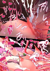 Page 1853 of nonmikan Fanbox Low quality archive 02-2026 to 2019 18/19 - preview thumbnail