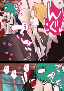 Page 1906 of nonmikan Fanbox Low quality archive 02-2026 to 2019 18/19 - preview thumbnail
