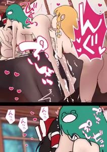 Page 1910 of nonmikan Fanbox Low quality archive 02-2026 to 2019 18/19 - preview thumbnail