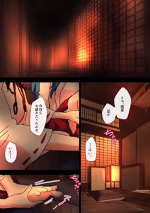 Page 212 of nonmikan Fanbox Low quality archive 02-2026 to 2019 18/19 - preview thumbnail