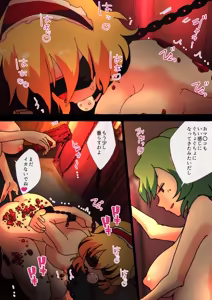 Page 26 of nonmikan Fanbox Low quality archive 02-2026 to 2019 18/19 - preview thumbnail