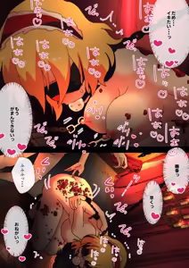 Page 32 of nonmikan Fanbox Low quality archive 02-2026 to 2019 18/19 - preview thumbnail