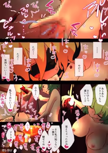 Page 37 of nonmikan Fanbox Low quality archive 02-2026 to 2019 18/19 - preview thumbnail