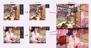 Page 755 of nonmikan Fanbox Low quality archive 02-2026 to 2019 18/19 - preview thumbnail
