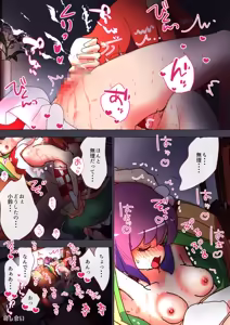 Page 775 of nonmikan Fanbox Low quality archive 02-2026 to 2019 18/19 - preview thumbnail