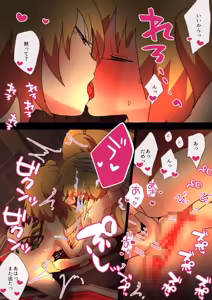 Page 93 of nonmikan Fanbox Low quality archive 02-2026 to 2019 18/19 - preview thumbnail