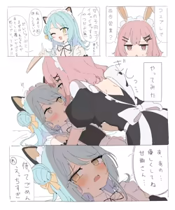 Page 156 of GIRYU - preview thumbnail