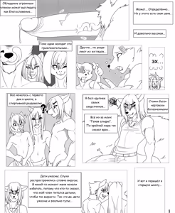 Big Dick Chronicles / Хроники большого члена - hentai manga cover image