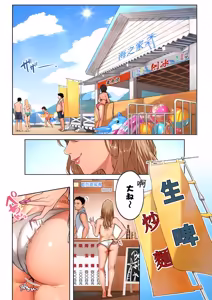Page 4 of Gal Mama Anna-san 1 | 辣妹媽媽杏奈阿姨1 - preview thumbnail