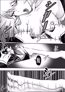 Page 18 of 索拉卡的命运书上了终止符 - preview thumbnail
