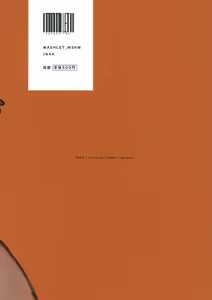 Page 101 of bebebebebe - preview thumbnail