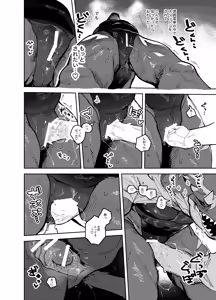 Page 11 of bebebebebe - preview thumbnail