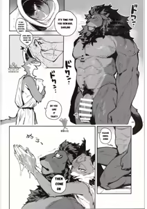 Page 140 of bebebebebe - preview thumbnail