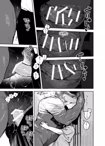 Page 14 of bebebebebe - preview thumbnail