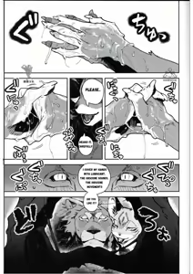 Page 141 of bebebebebe - preview thumbnail