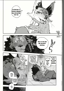 Page 152 of bebebebebe - preview thumbnail
