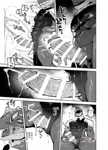 Page 16 of bebebebebe - preview thumbnail