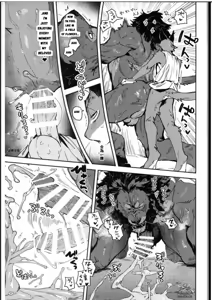 Page 169 of bebebebebe - preview thumbnail