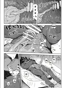 Page 174 of bebebebebe - preview thumbnail