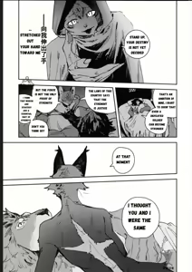 Page 177 of bebebebebe - preview thumbnail