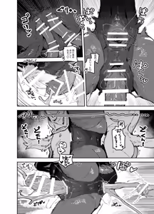 Page 21 of bebebebebe - preview thumbnail