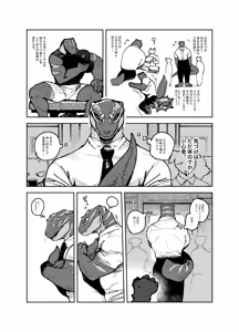 Page 3 of bebebebebe - preview thumbnail