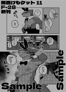 Page 32 of bebebebebe - preview thumbnail