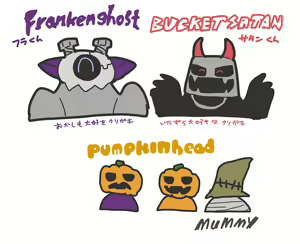 Page 364 of bebebebebe - preview thumbnail