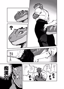 Page 4 of bebebebebe - preview thumbnail