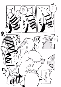 Page 421 of bebebebebe - preview thumbnail