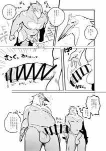 Page 422 of bebebebebe - preview thumbnail