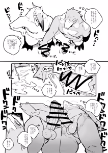 Page 427 of bebebebebe - preview thumbnail