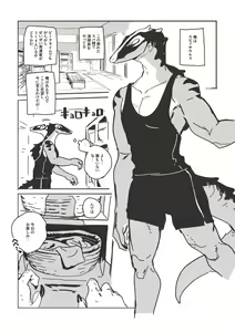 Page 430 of bebebebebe - preview thumbnail